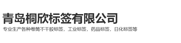 濰坊昊博素軍環(huán)保科技有限公司